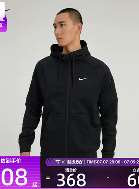 针织外套nike耐克男子