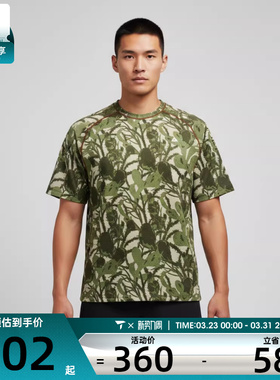 NIKE耐克男子AS  M ACG DFADV CHI运动休闲短袖T恤HV0588-229