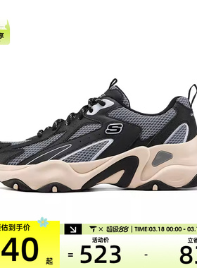 SKECHERS斯凯奇男子D LITESDLITES运动休闲鞋232496-BKMT