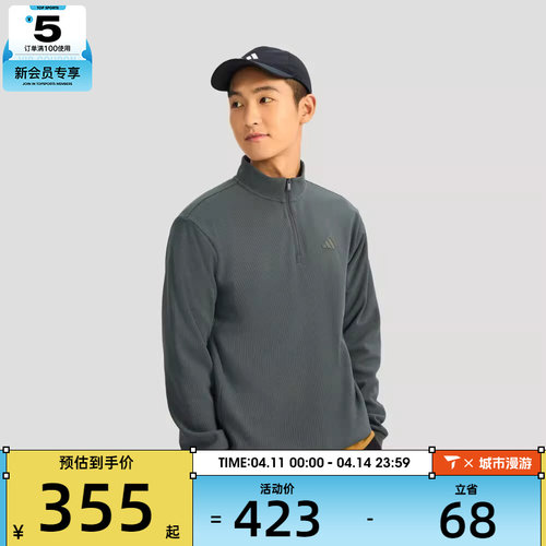 adidas阿迪达斯男子运动休闲套头衫卫衣KR2554