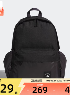 adidas阿迪达斯男女MH MATERIAL BP运动休闲双肩包KC0266