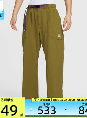 NIKE耐克男子ACG户外运动宽松休闲机能风梭织直筒长裤IF0914-368