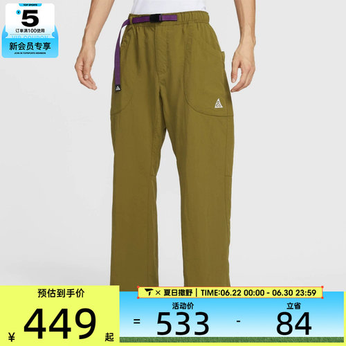 NIKE耐克男子ACG户外运动宽松休闲机能风梭织直筒长裤IF0914-368