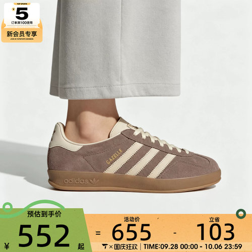 滔搏丨adidas阿迪达斯三叶草男女GAZELLE复古运动休闲鞋KI2252