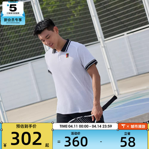 NIKE耐克男子运动休闲短袖T恤FQ2102-100
