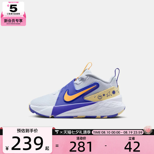 NIKE耐克小童TEAM HUSTLE D 12 (PS)运动休闲鞋HF6280-020