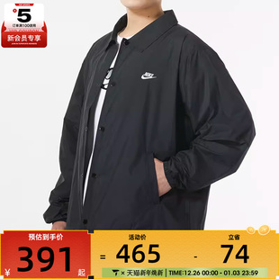 NIKE耐克男子CLUB宽松复古叠搭刺绣时尚 010 休闲运动外套FN3317