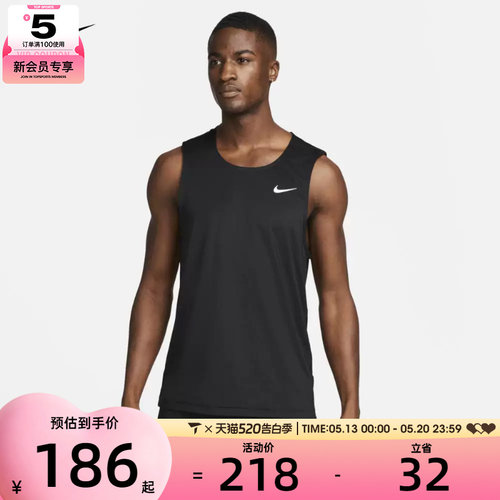 nike耐克男子M NK DF READY TANK运动背心DV9814-010
