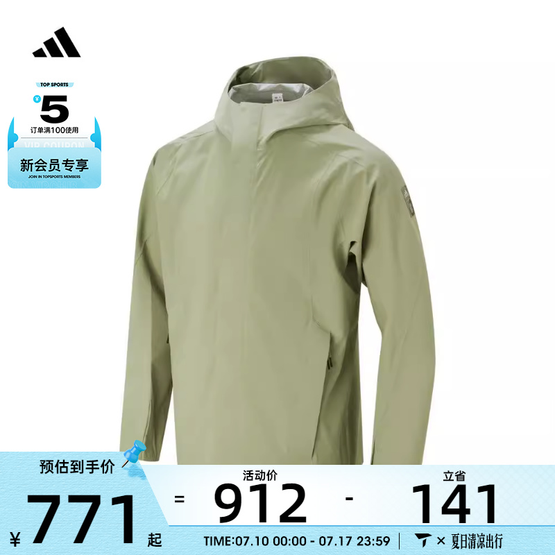adidas阿迪达斯男子RAIN WV舒适连帽运动休闲外套夹克JI8697