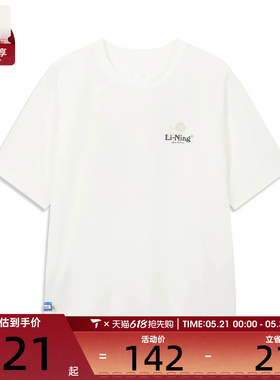 LI-NING李宁男子运动休闲短袖T恤AHSW521-1
