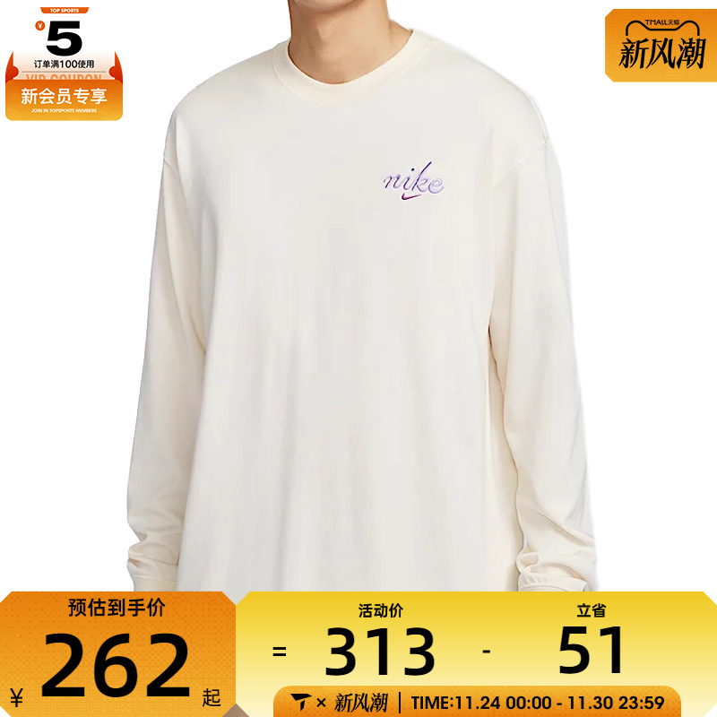 NIKE耐克男子NSW TEE LS M90 LBR CRFT运动休闲长袖T恤HQ8166-901