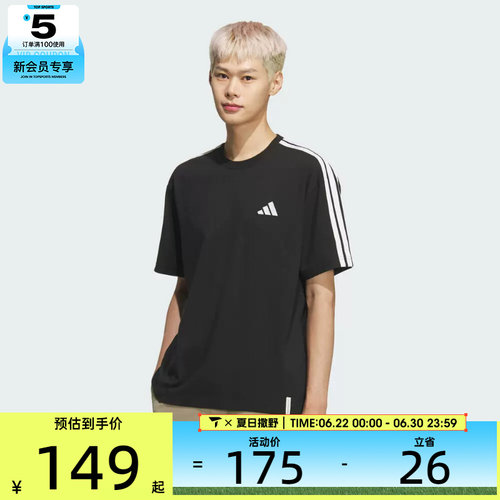 adidas阿迪达斯男子百搭潮流时尚运动休闲短袖T恤KF3736