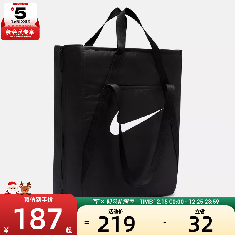 NIKE耐克女子NK GYM TOTE - SP26运动休闲挎包IH7964-010