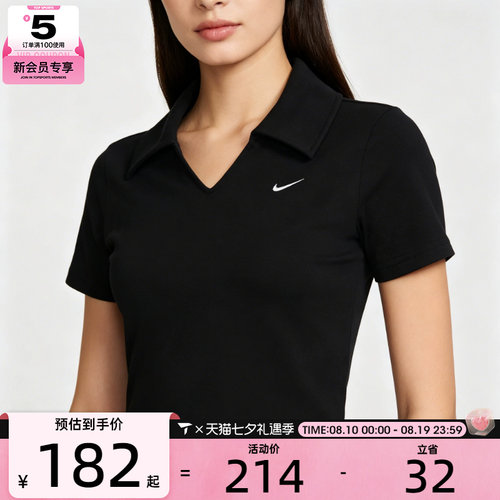 滔搏丨NIKE耐克女子经典小标POLO衫时尚运动短袖T恤IO2730-010