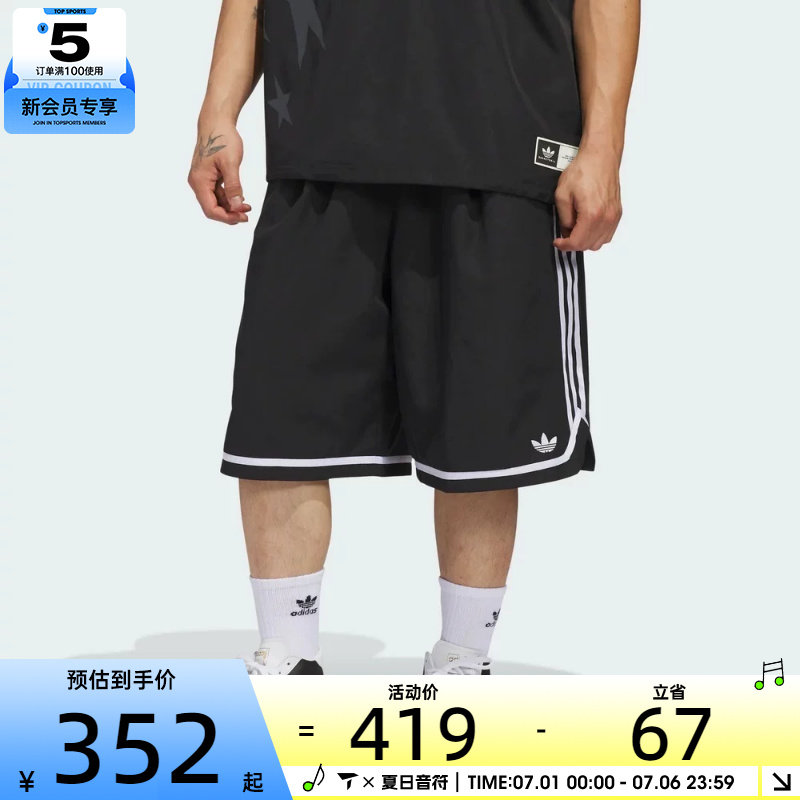 adidas阿迪达斯三叶草男子宽松舒适透气五分裤运动休闲短裤JZ6968