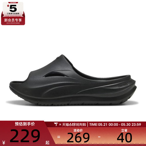 puma彪马男女鞋时尚百搭厚底运动舒适轻便一字休闲拖鞋40034301