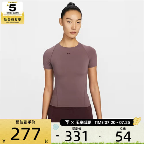 NIKE耐克女子运动休闲短袖T恤IO1272-502