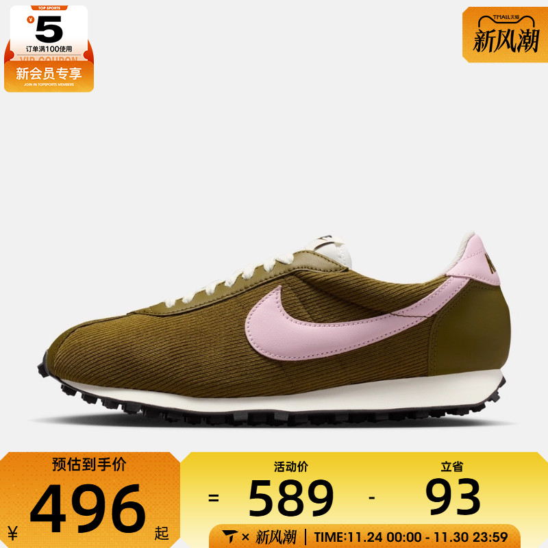 NIKE耐克男子LD-1000 SE运动休闲鞋HV4455-300