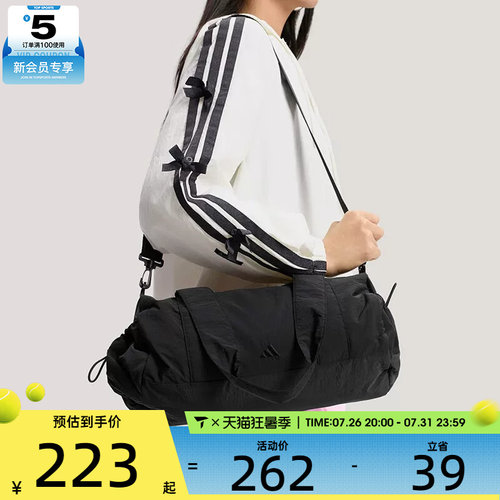 adidas阿迪达斯女子MID DUFFLE时尚单肩包运动休闲斜挎包KS5231