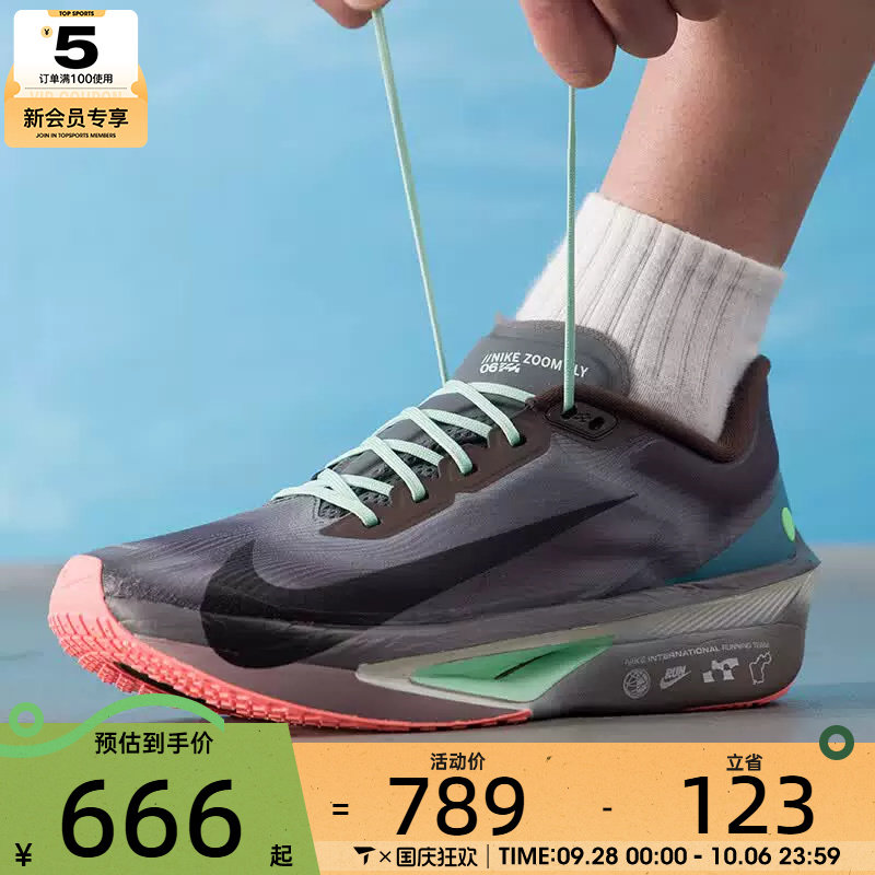 滔搏丨NIKE耐克男子ZOOM FLY 6运动缓震训练公路跑步鞋IW2352-200图片