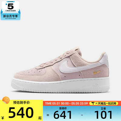 NIKE耐克女子AF1空军一号运动鞋休闲鞋板鞋IQ9964-600