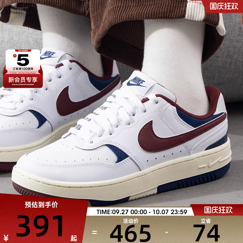 NIKE耐克女子GAMMA FORCE低帮潮流时尚运动休闲板鞋DX9176-115