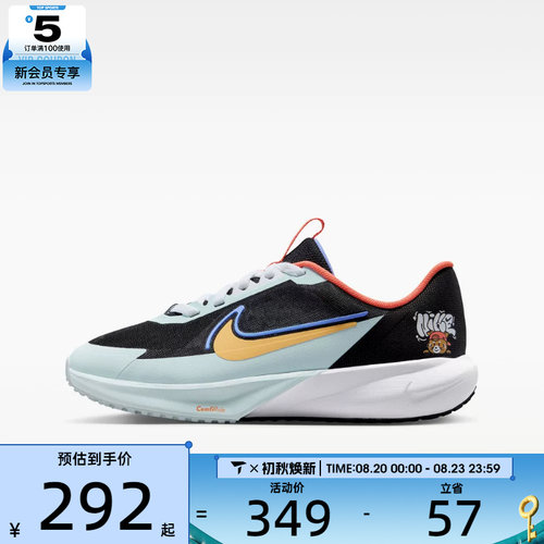 NIKE耐克大童SONIC FLY GS运动休闲鞋IR7576-071