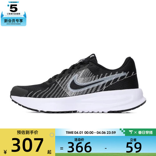 NIKE耐克女子W NIKE RUN DEFY运动训练跑步鞋HM9593-002