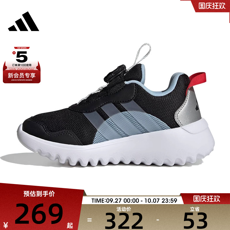 adidas阿迪达斯小童ActiveFlex 4.0 HABUK运动休闲鞋HP3600