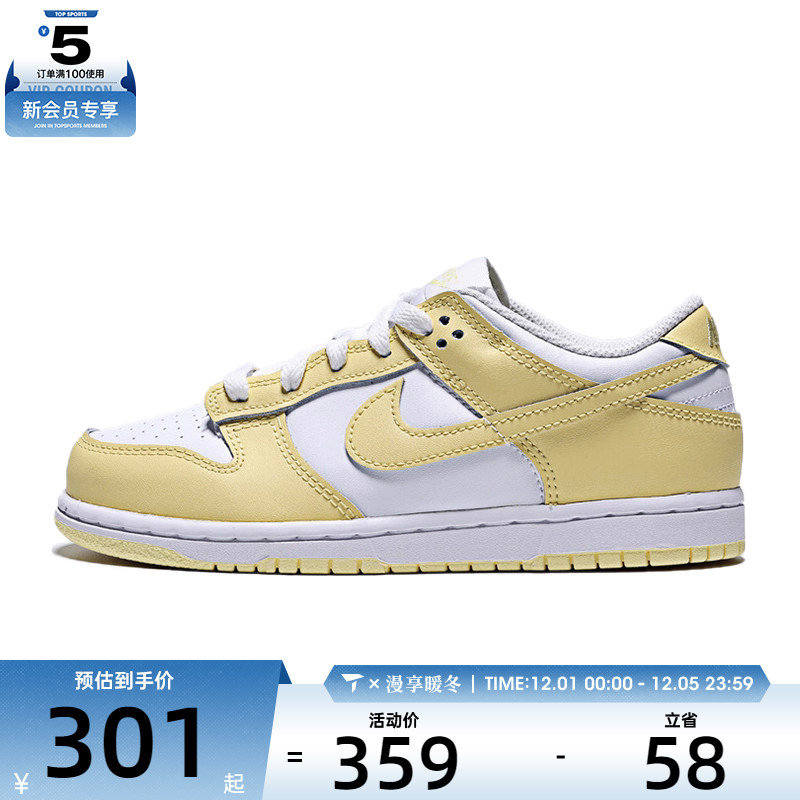 NIKE耐克小童NIKE DUNK LOW (PSE)运动休闲鞋FB9108-126 - 封面