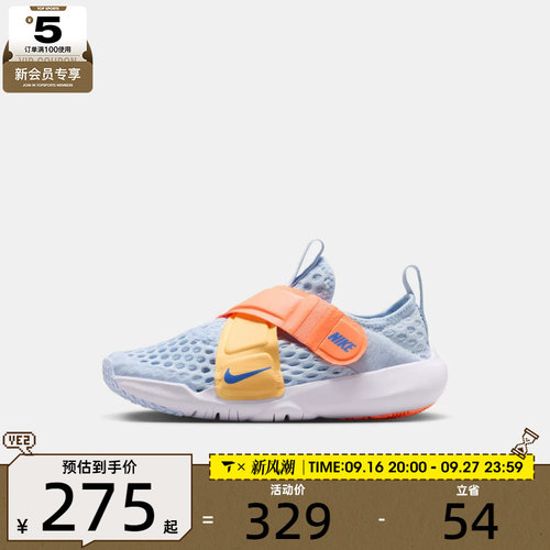 NIKE耐克小童FLEX ADVANCE小飞碟网眼运动休闲鞋DC9370-400