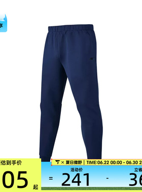 SKECHERS斯凯奇男子运动休闲长裤P322M035-02MZ