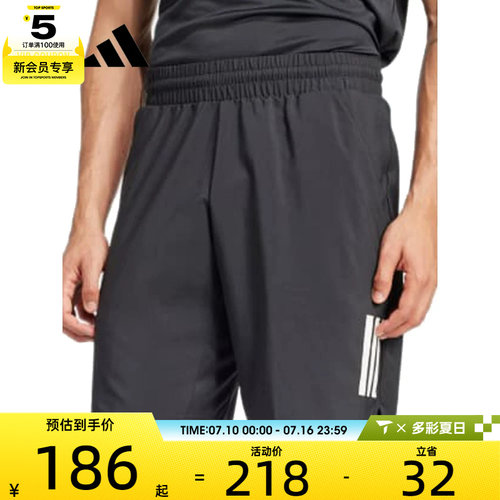 adidas阿迪达斯男子CLUB 3STR SHORT运动休闲短裤JG3589