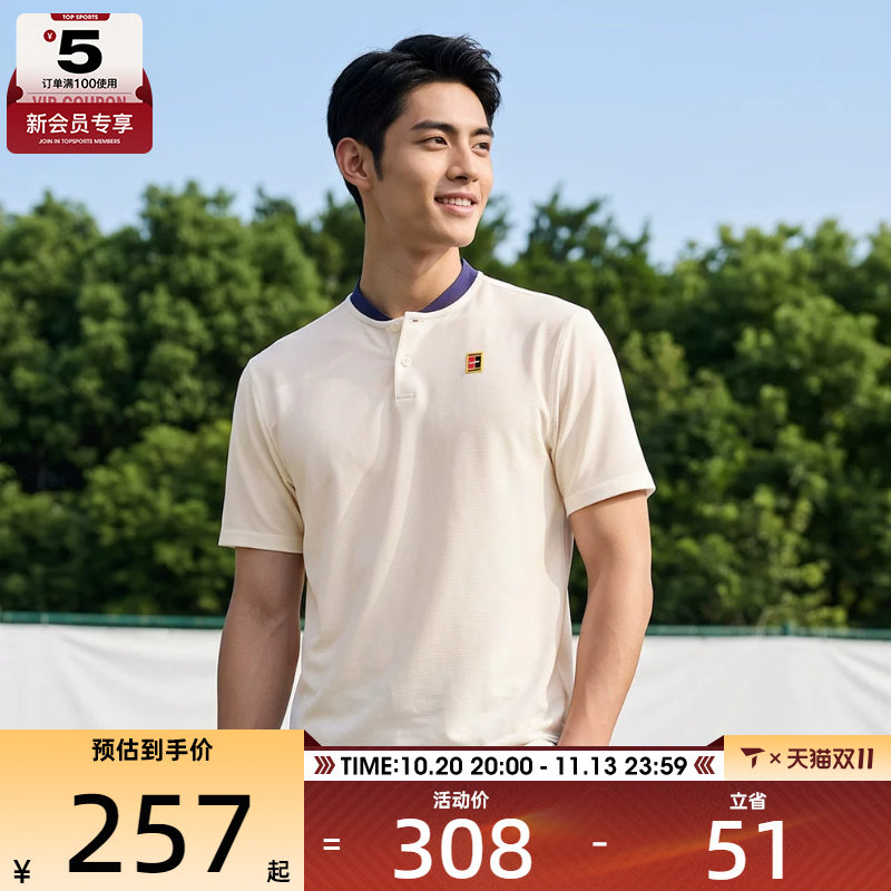 NIKE耐克男子DF TOUR POLO TEXTURE运动休闲短袖T恤IW1208-133