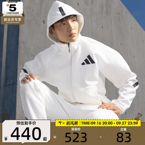 adidas阿迪达斯男子运动健身夹克外套JF2443