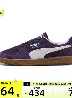 puma彪马男女Palermo运动休闲鞋39646383