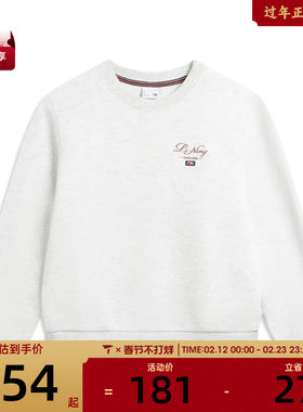 LI-NING李宁女子运动休闲套头衫卫衣AWDW156-6