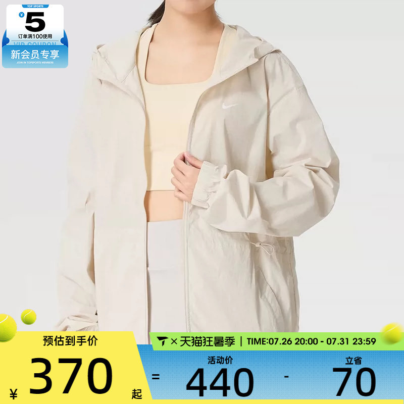NIKE耐克女子跑步健身运动训练连帽夹克外套IF1167-104