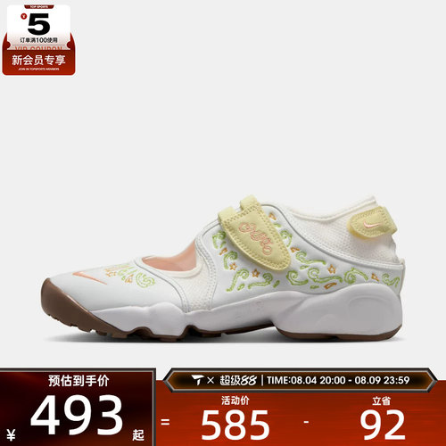 NIKE耐克女子AIR RIFT BR低帮日常运动休闲凉鞋IR8208-181