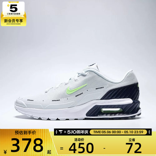 NIKE耐克男子AIR MAX低帮气垫舒适运动休闲鞋IO9416-101