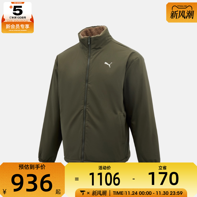 puma彪马男子WINTERIZED运动休闲羽绒服69285083
