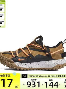 NIKE耐克男子ACG Mountain Fly运动训练户外跑步鞋DD2861-200