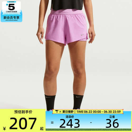 NIKE耐克女子AS W NK SWIFT DF 运动休闲短裤HJ5377-503