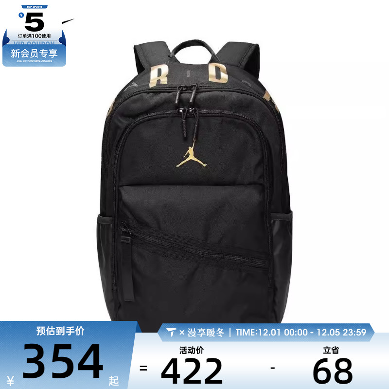 NIKE耐克男女运动双肩包运动双肩包JD2443001AD-001