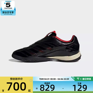 adidas阿迪达斯三叶草男女PREDATOR IH7009 SALA运动休闲鞋