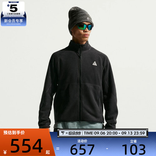 滔搏丨NIKE耐克男子AS U ACG WOLF TREE FZ夹克外套IF0965-010