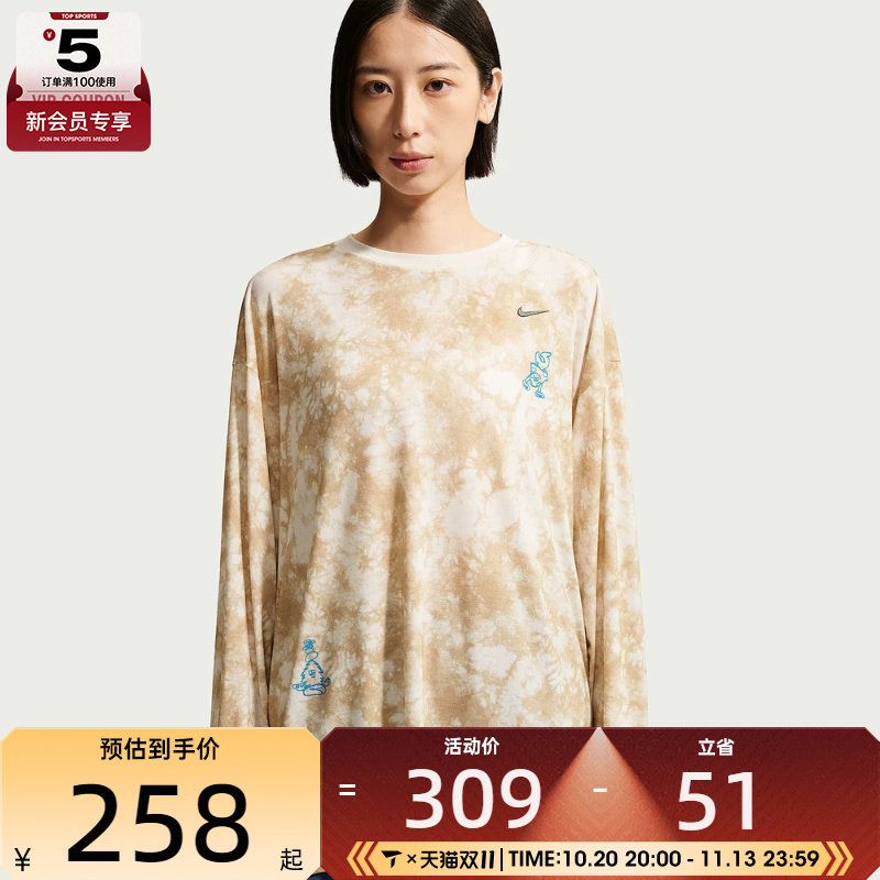 NIKE耐克女子Oversize风宽松时尚舒适运动休闲长袖T恤IW1215-242