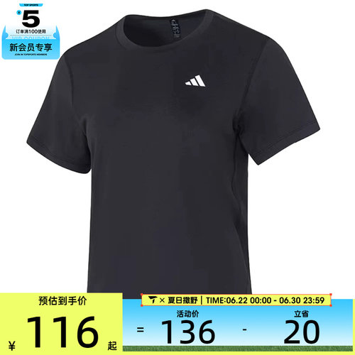adidas阿迪达斯女子TR-ES TEE W运动休闲短袖T恤KU8737