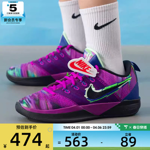 IB3090 500 3运动训练篮球鞋 NIKE耐克大童萨布丽娜SABRINA