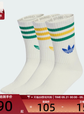 adidas阿迪达斯三叶草男女3S CREW S 3P休闲袜子KD8250